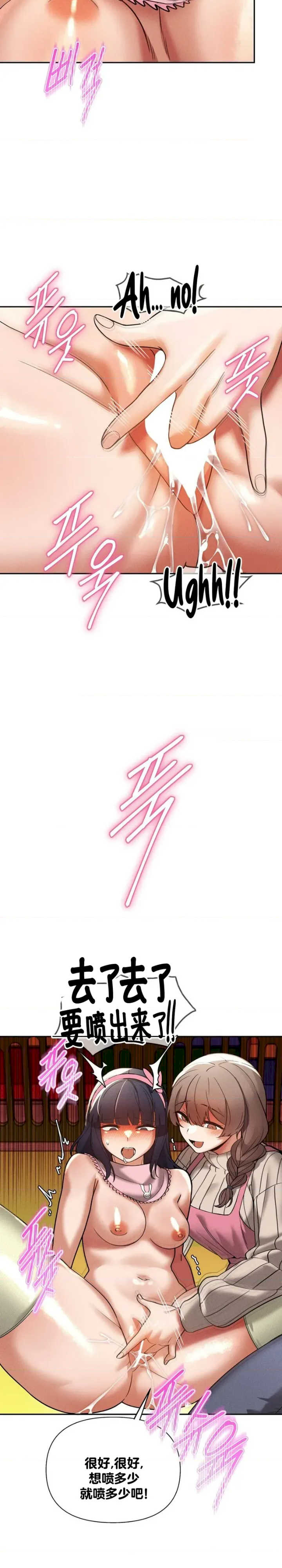 69大学求生手册