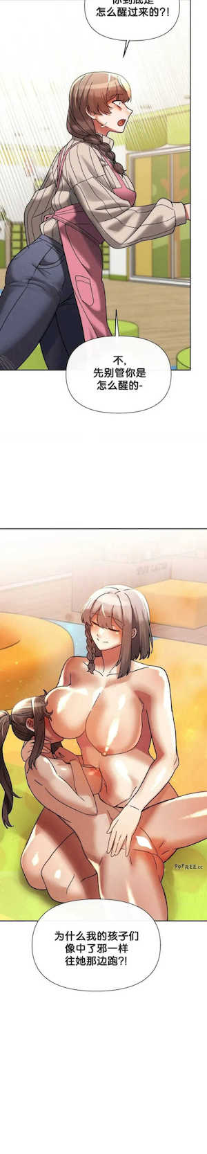 69大学求生手册