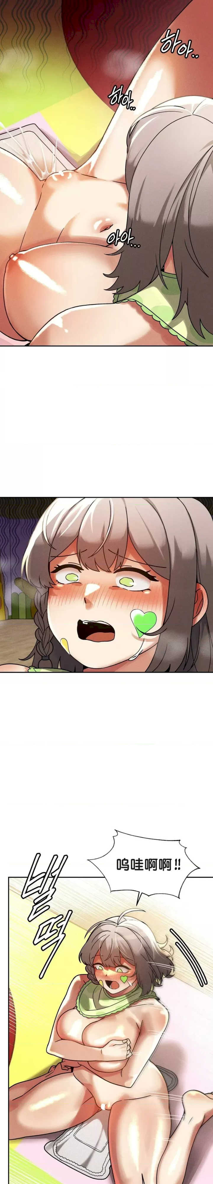 69大学求生手册