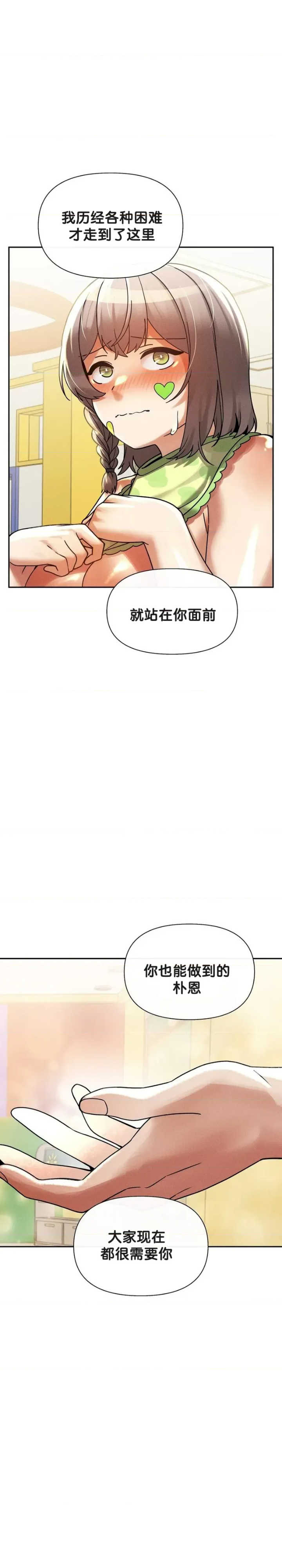 69大学求生手册