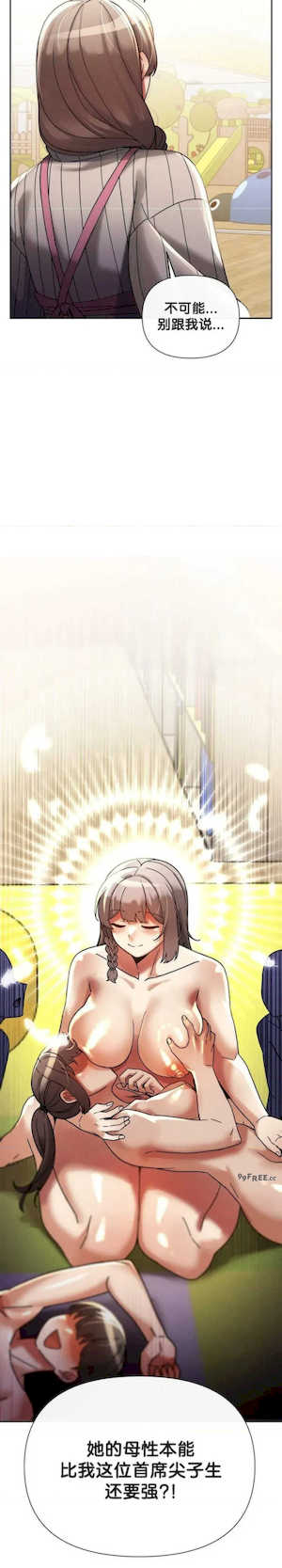 69大学求生手册