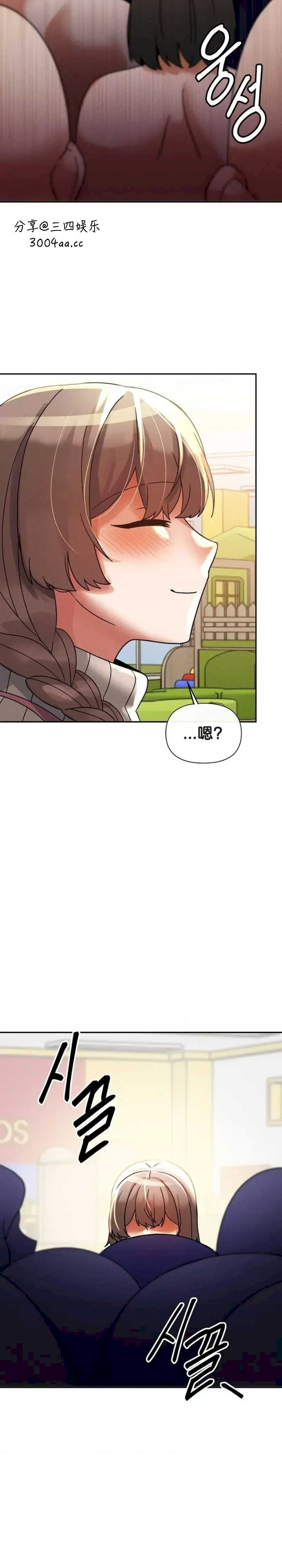 69大学求生手册