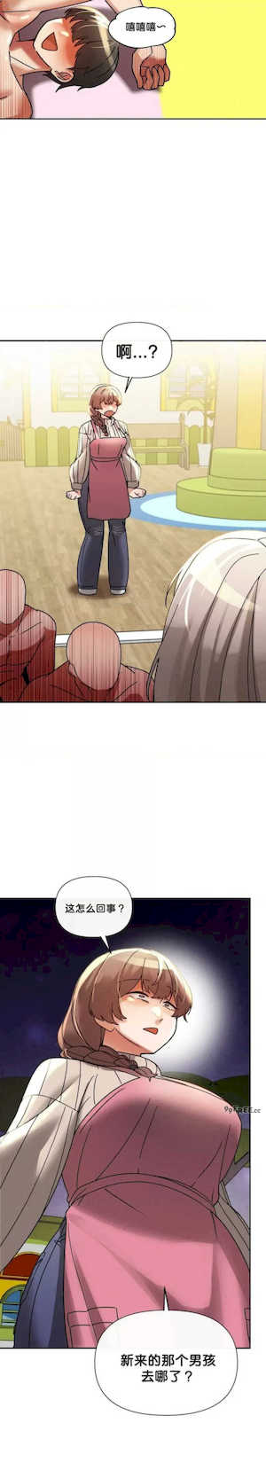 69大学求生手册