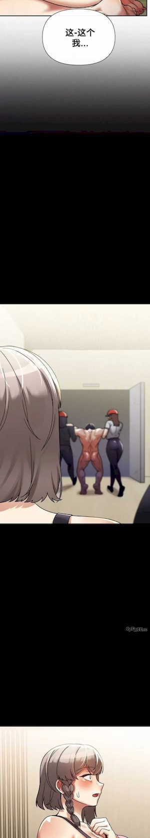 69大学求生手册