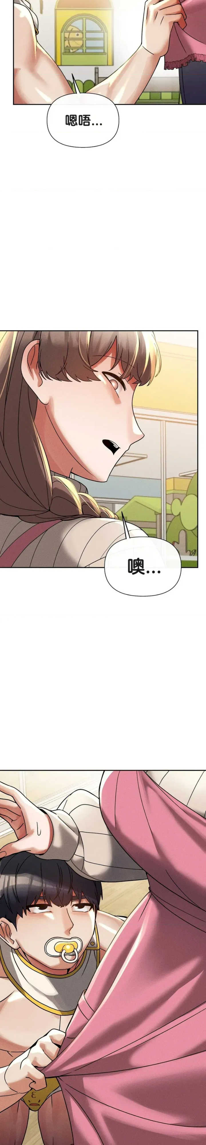 69大学求生手册