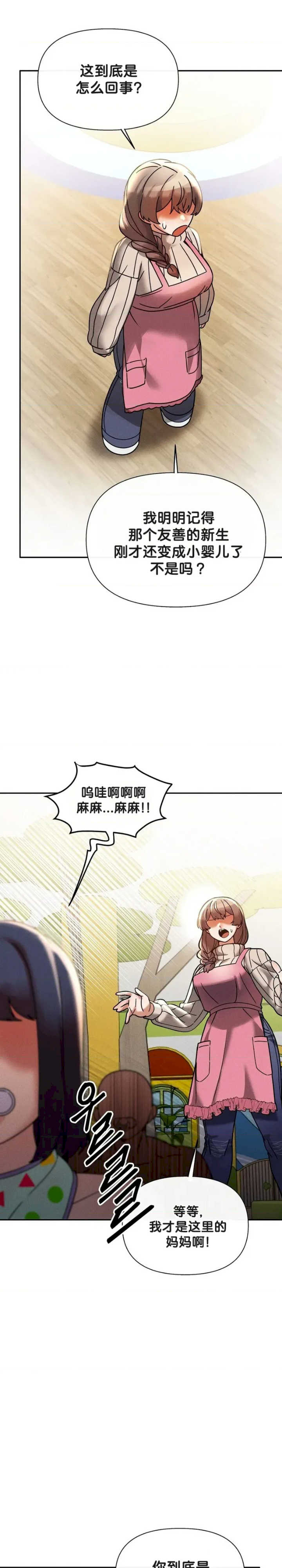 69大学求生手册