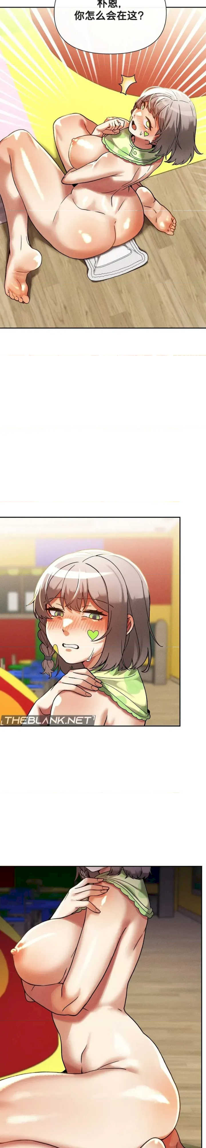 69大学求生手册