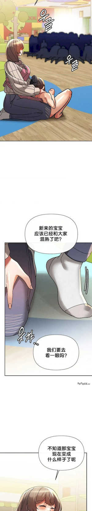 69大学求生手册