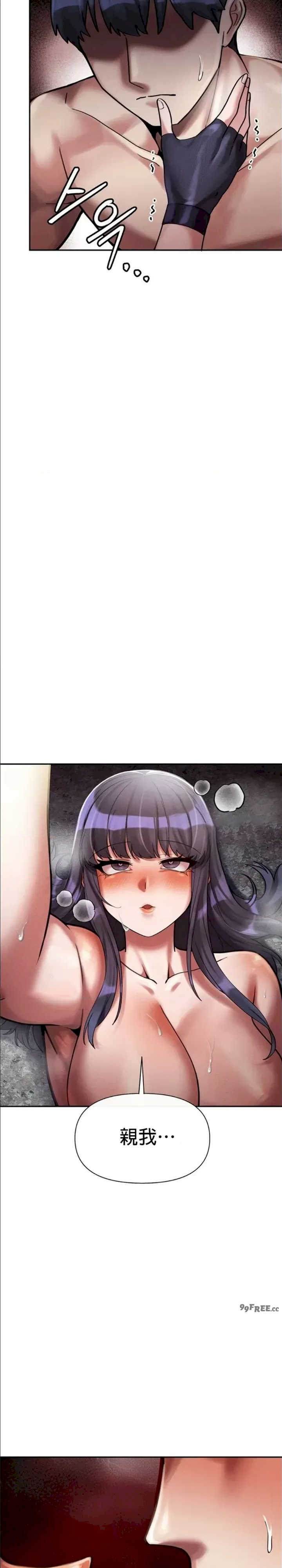 69大学求生手册