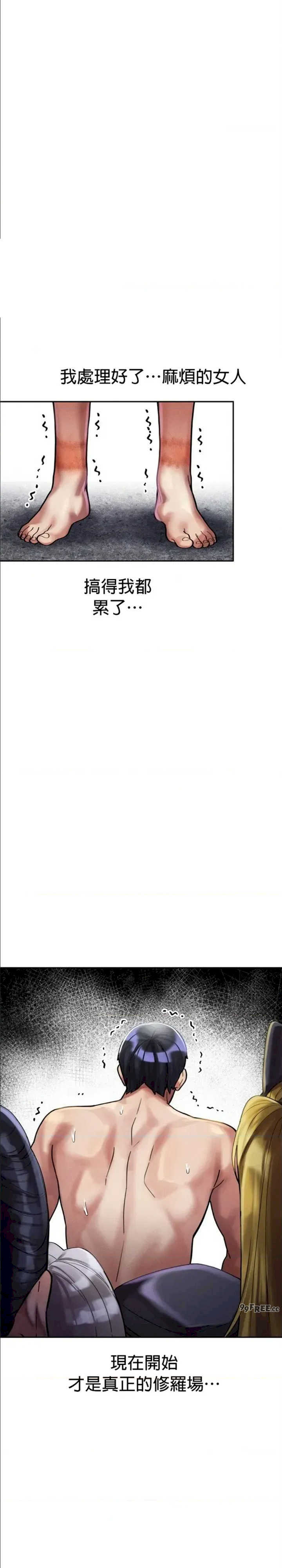 69大学求生手册