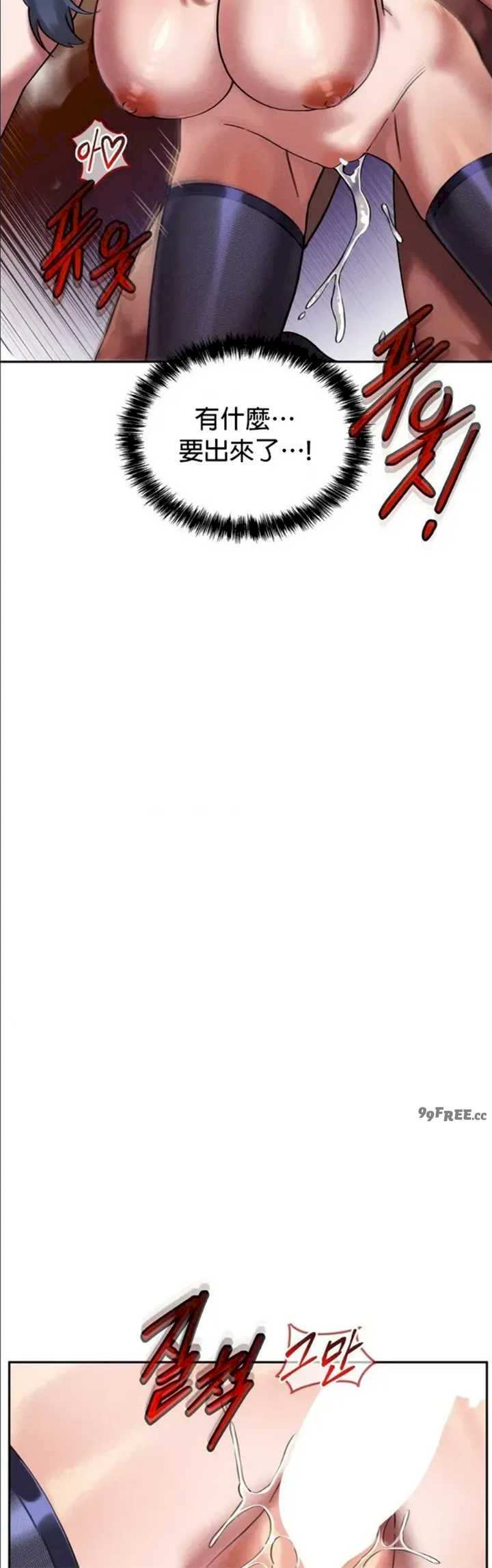 69大学求生手册