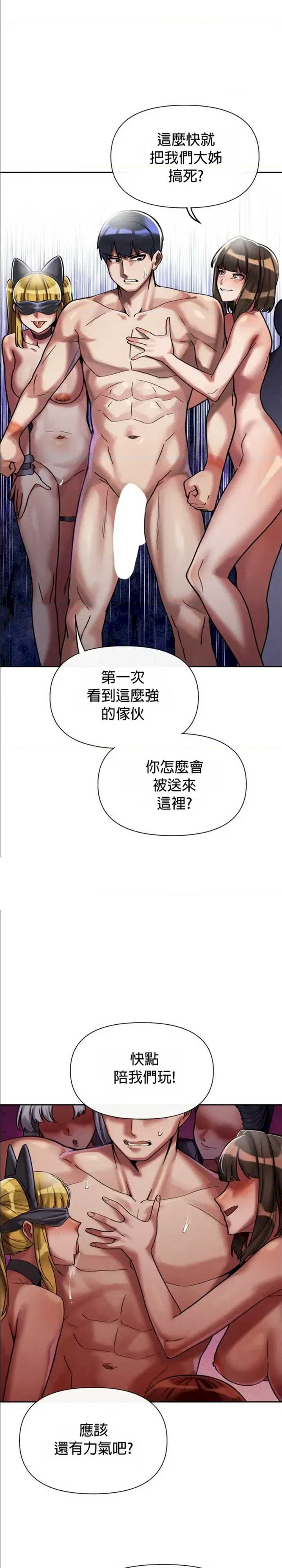 69大学求生手册