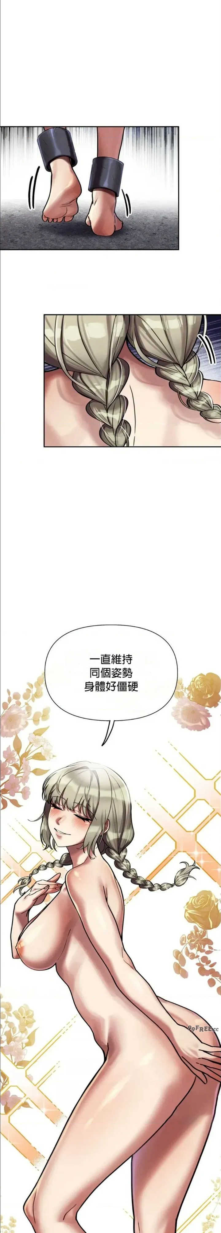 69大学求生手册