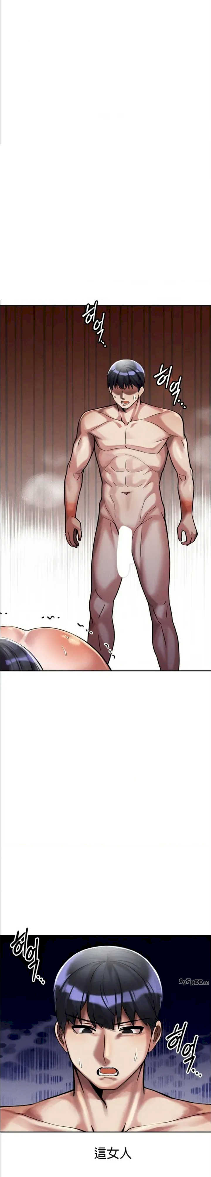 69大学求生手册