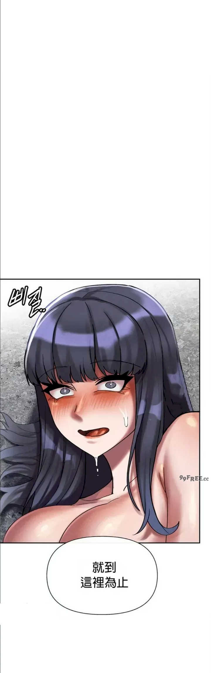 69大学求生手册