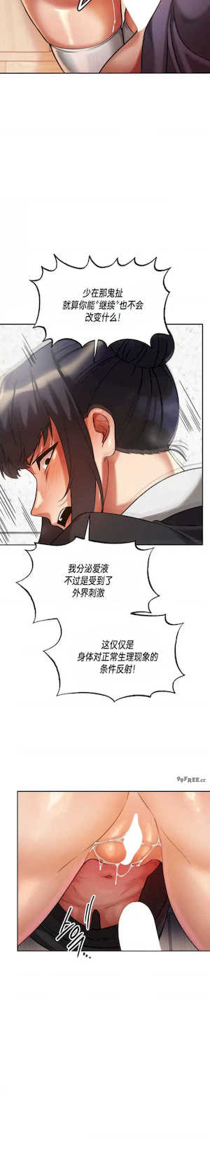 69大学求生手册