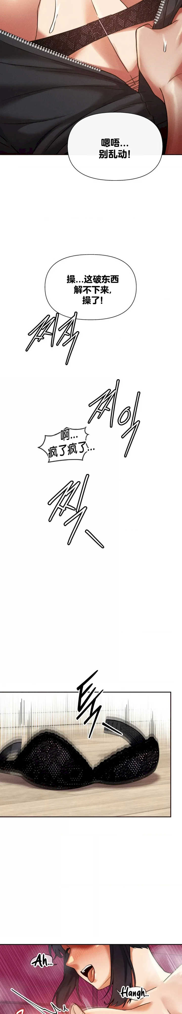 69大学求生手册