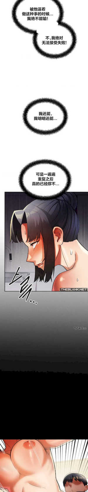 69大学求生手册