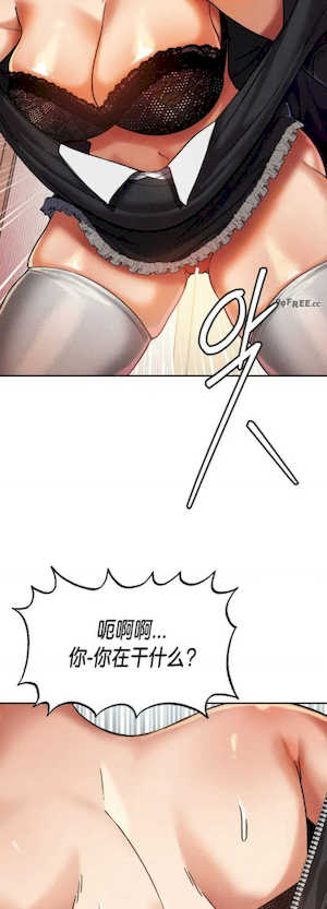 69大学求生手册