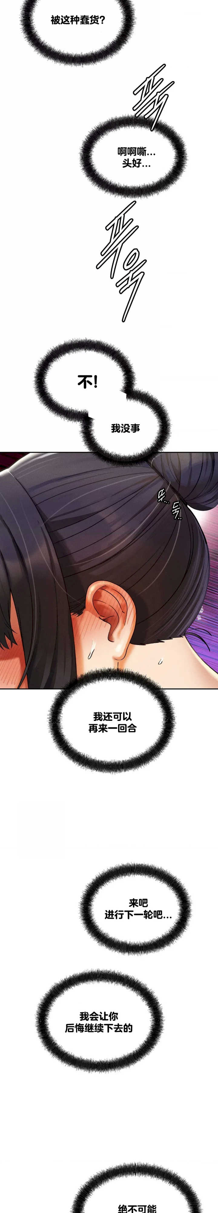 69大学求生手册