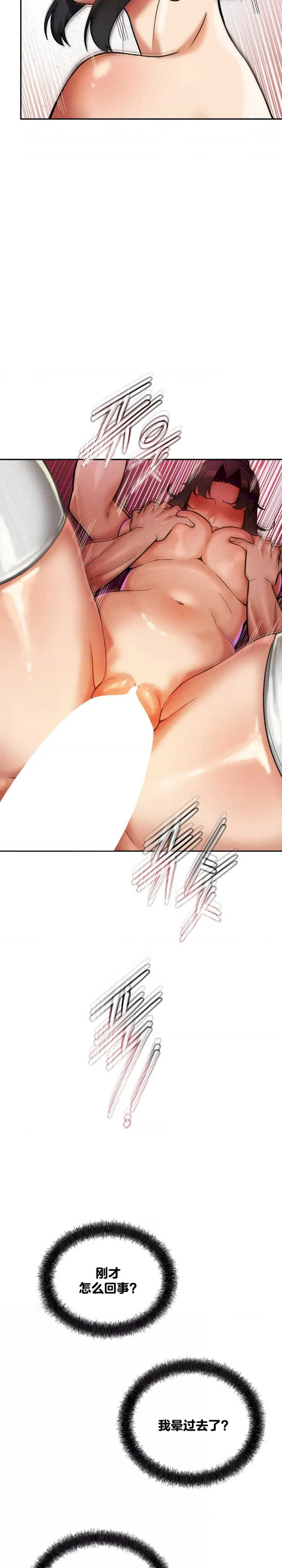 69大学求生手册