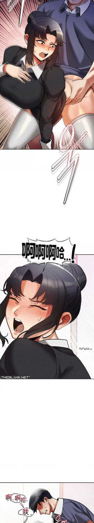 69大学求生手册