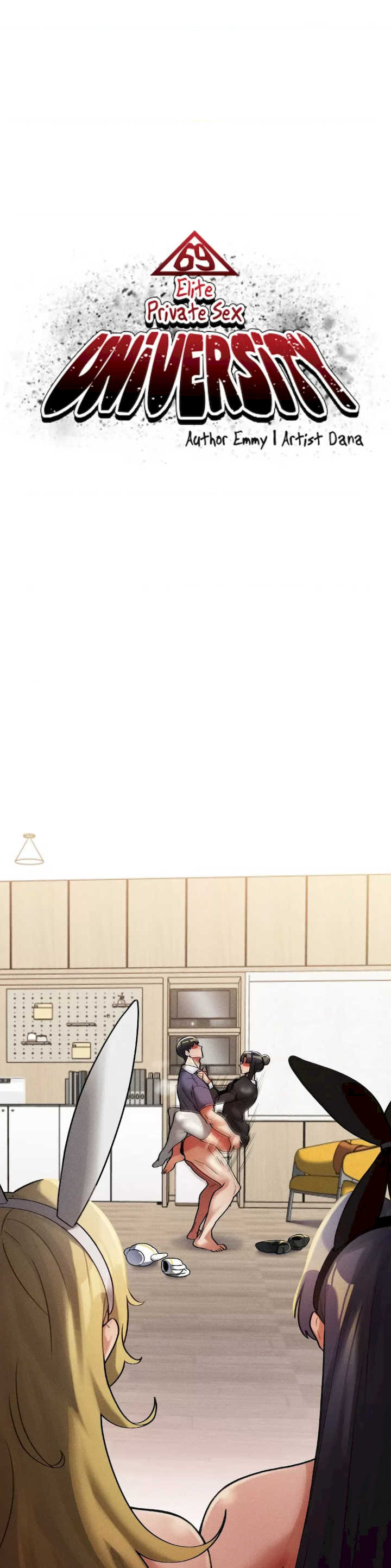 69大学求生手册