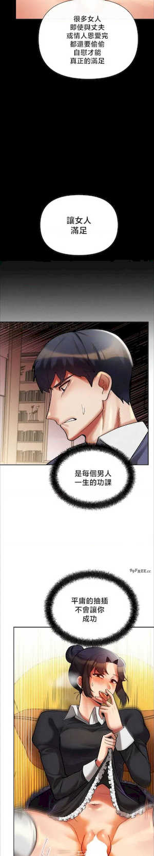 69大学求生手册