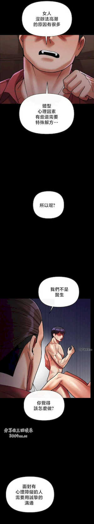 69大学求生手册