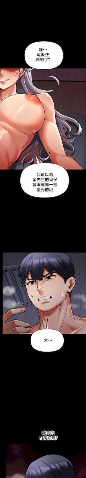 69大学求生手册