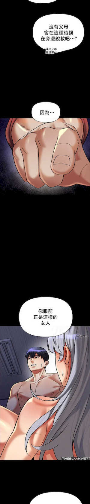 69大学求生手册