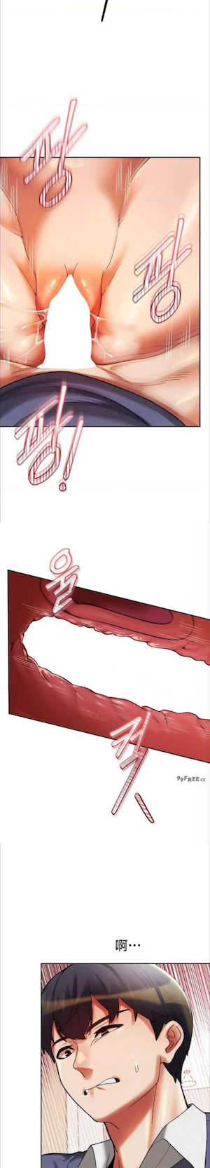 69大学求生手册