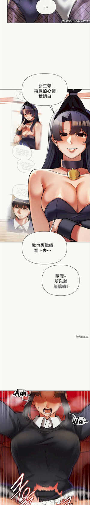 69大学求生手册