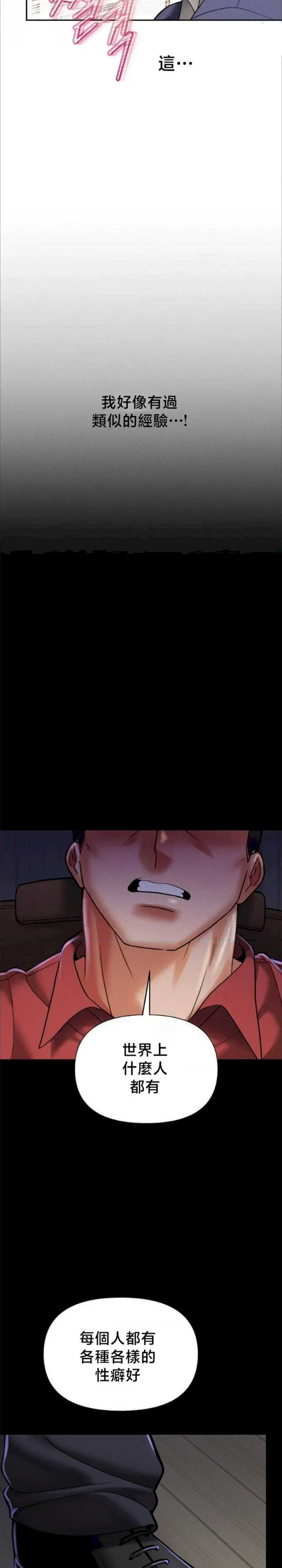 69大学求生手册