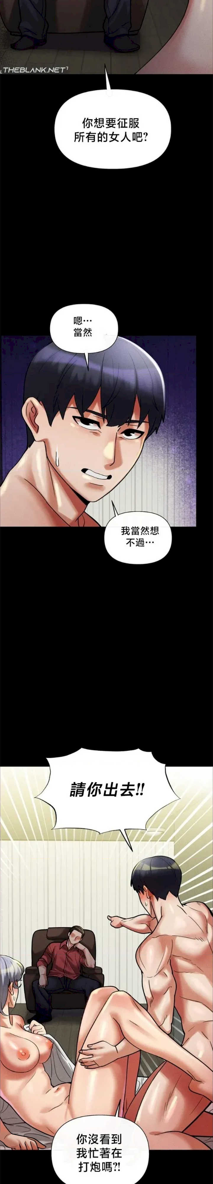 69大学求生手册