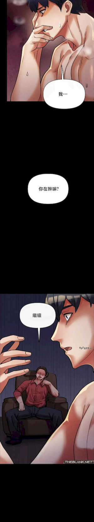 69大学求生手册