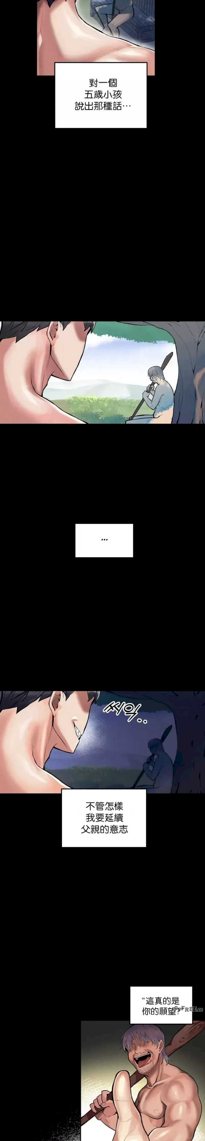 69大学求生手册