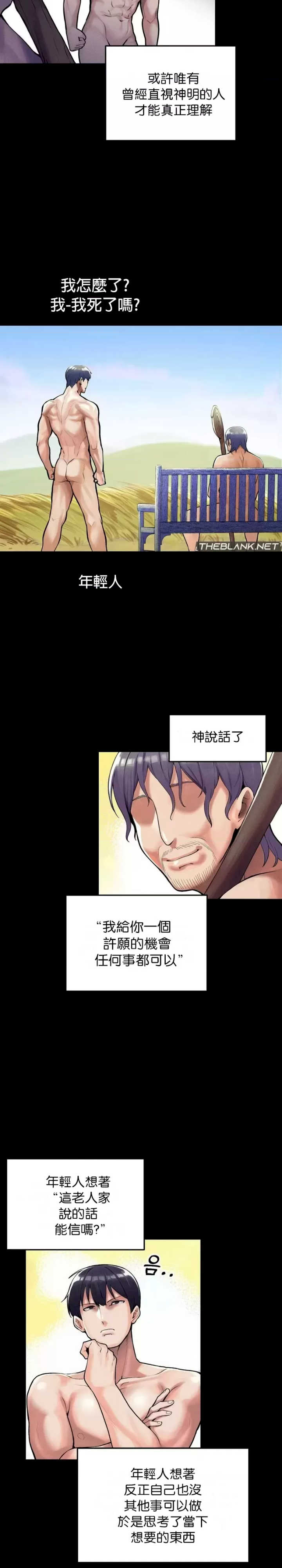 69大学求生手册