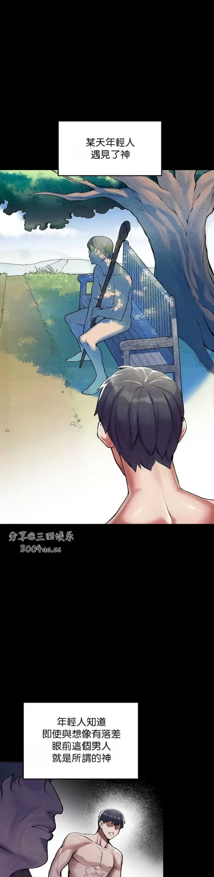 69大学求生手册