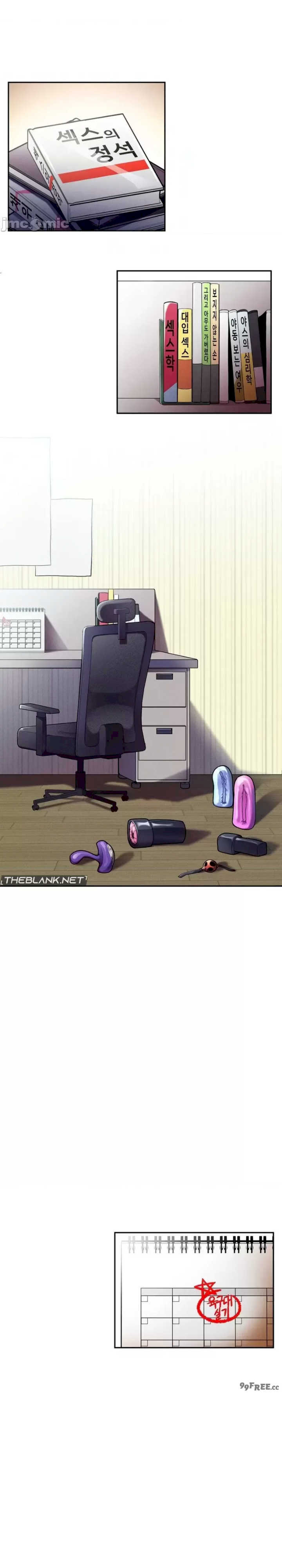 69大学求生手册