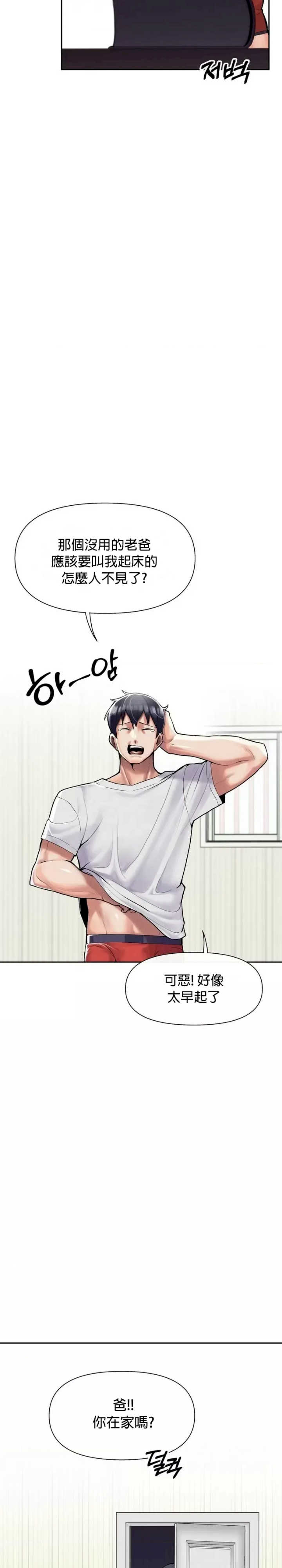 69大学求生手册