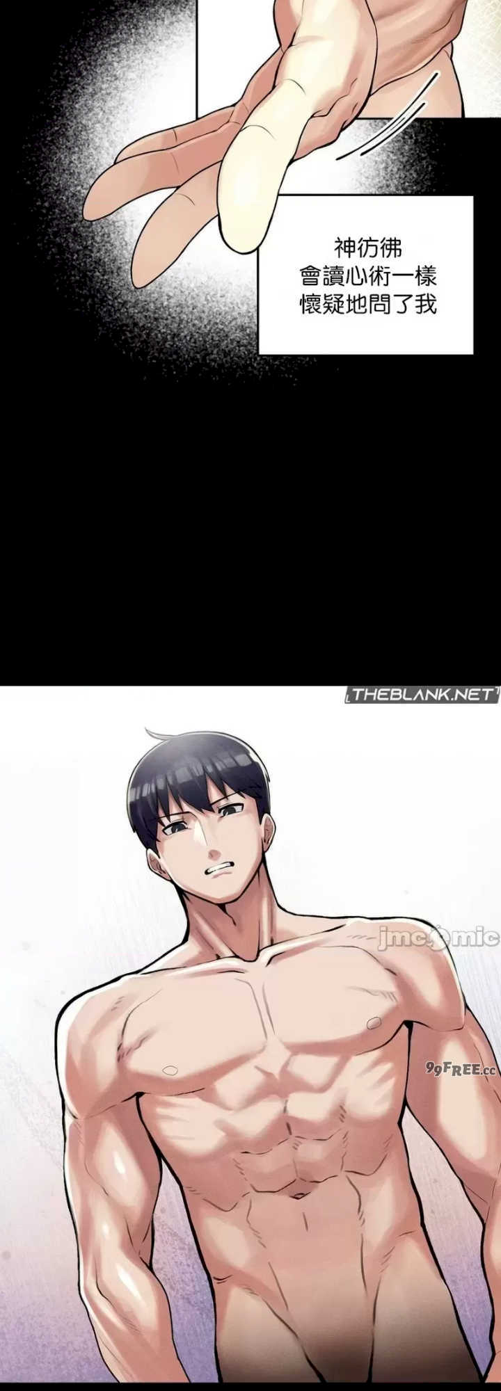 69大学求生手册