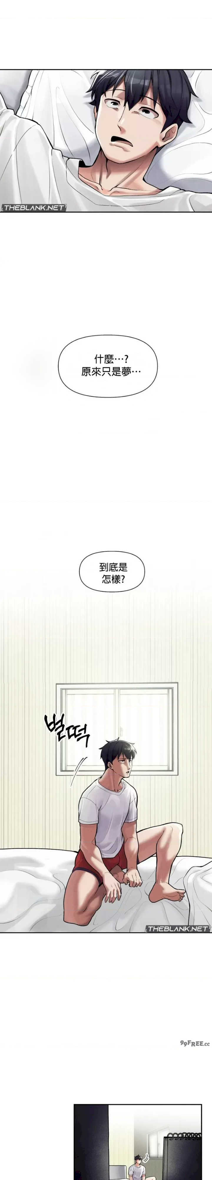 69大学求生手册