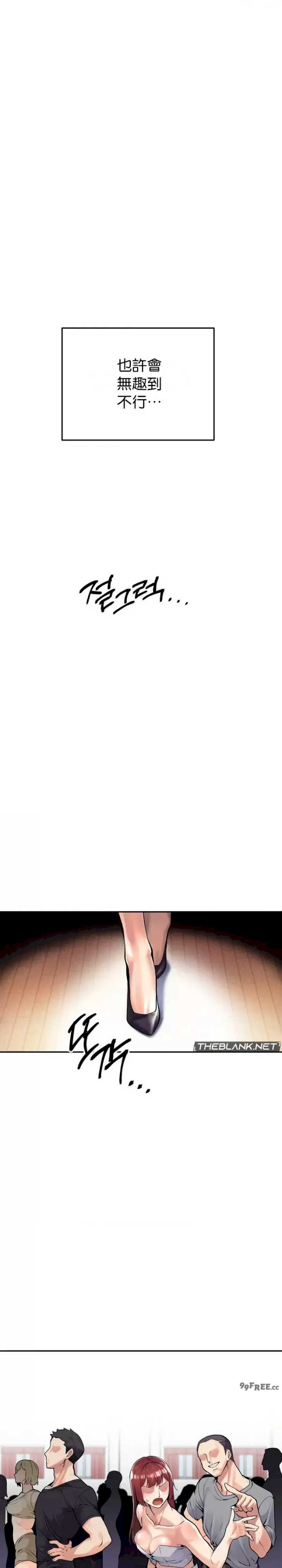 69大学求生手册