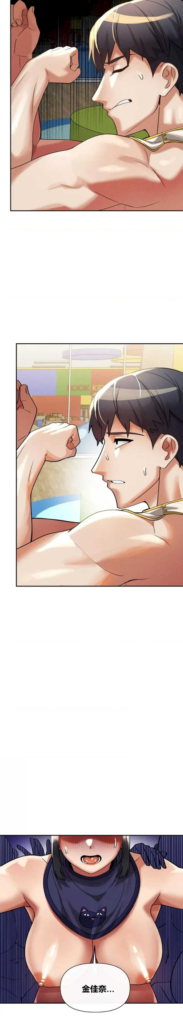 69大学求生手册