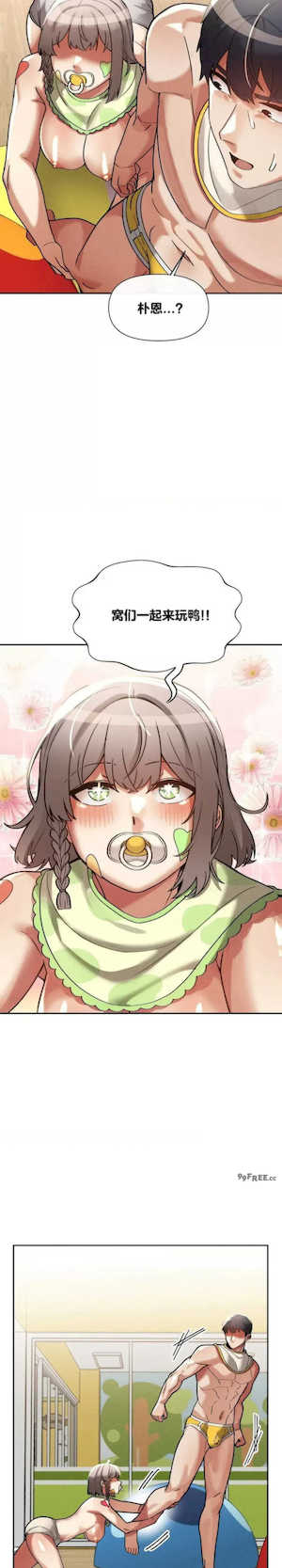 69大学求生手册