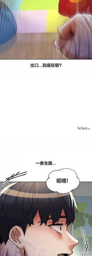 69大学求生手册