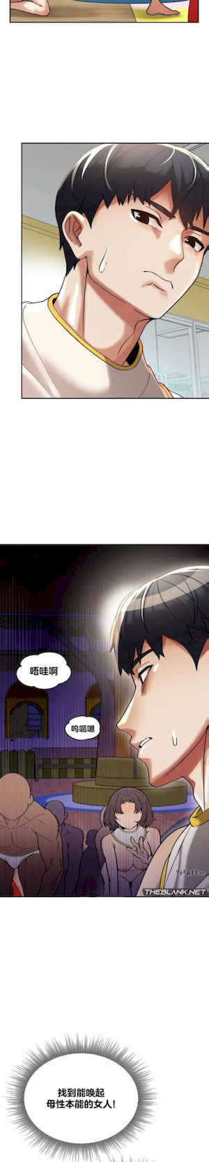 69大学求生手册