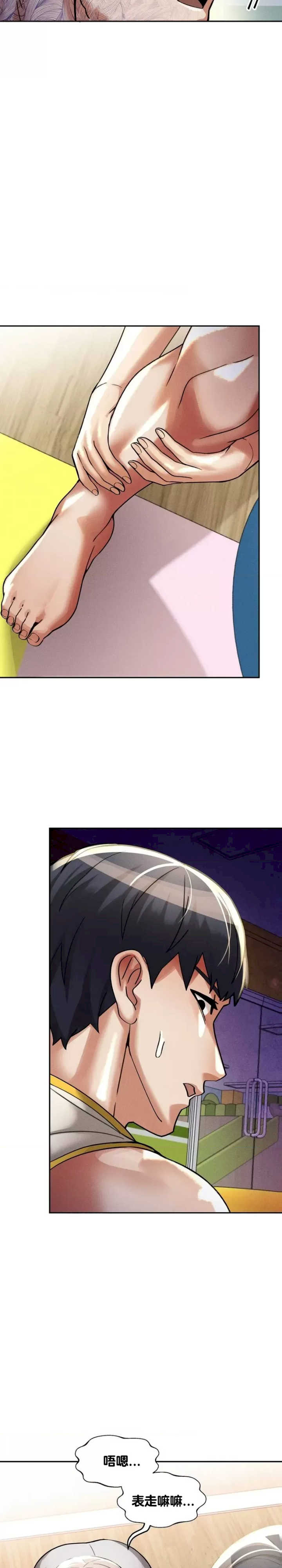 69大学求生手册