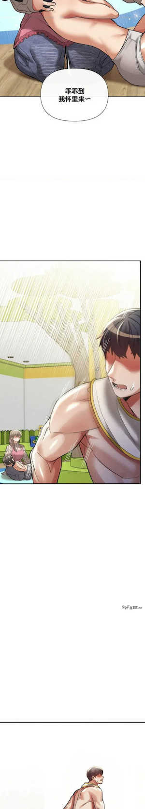 69大学求生手册